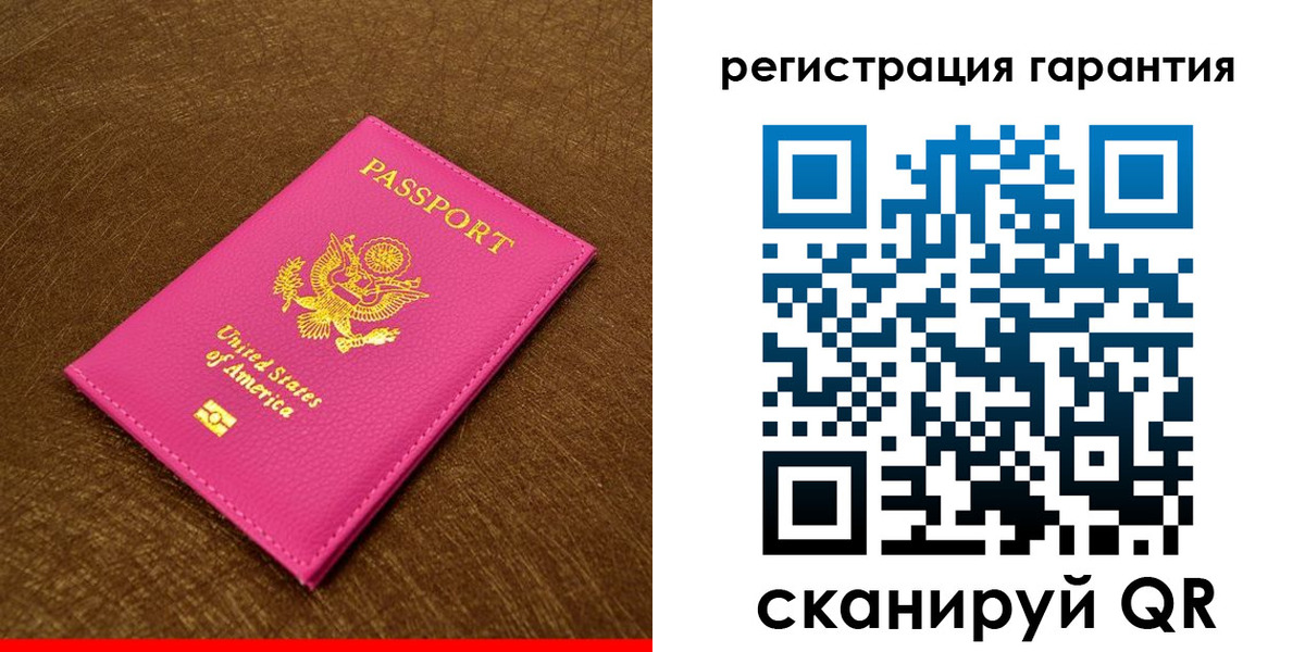 миграционный учет в Краснодаре