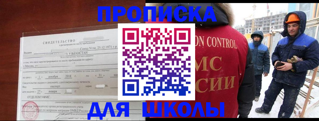 форма 3 в Краснодаре